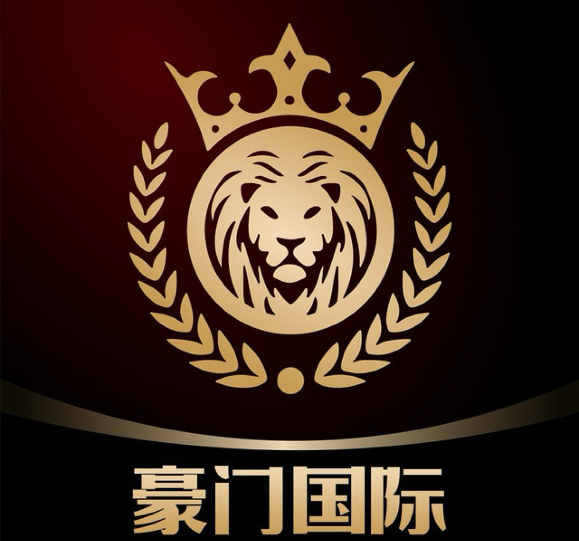 豪门国际